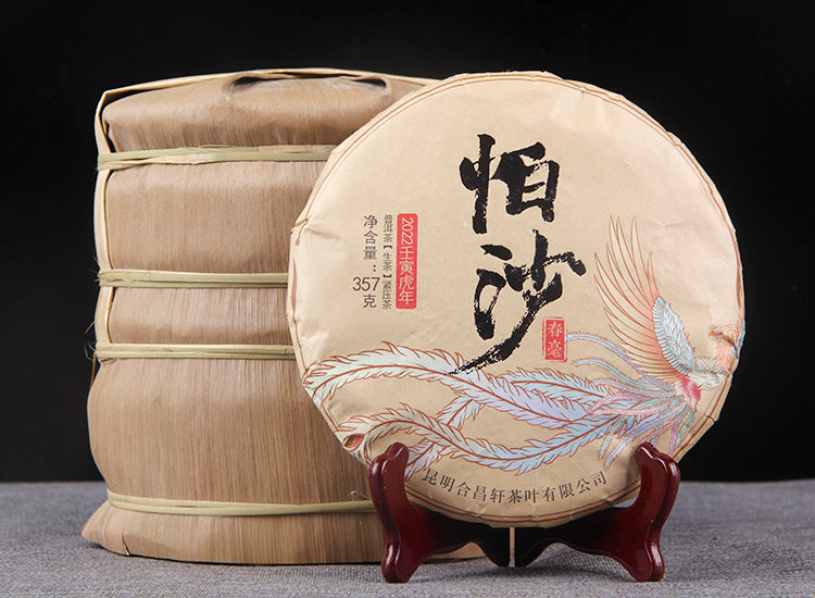 Pu-erh Tea Raw Tea Cake Tea Soft, Sweet and Sweet Pashatou Spring Ming Dynasty Big Tree Tea Honey Aroma Raw Pu-erh357g
