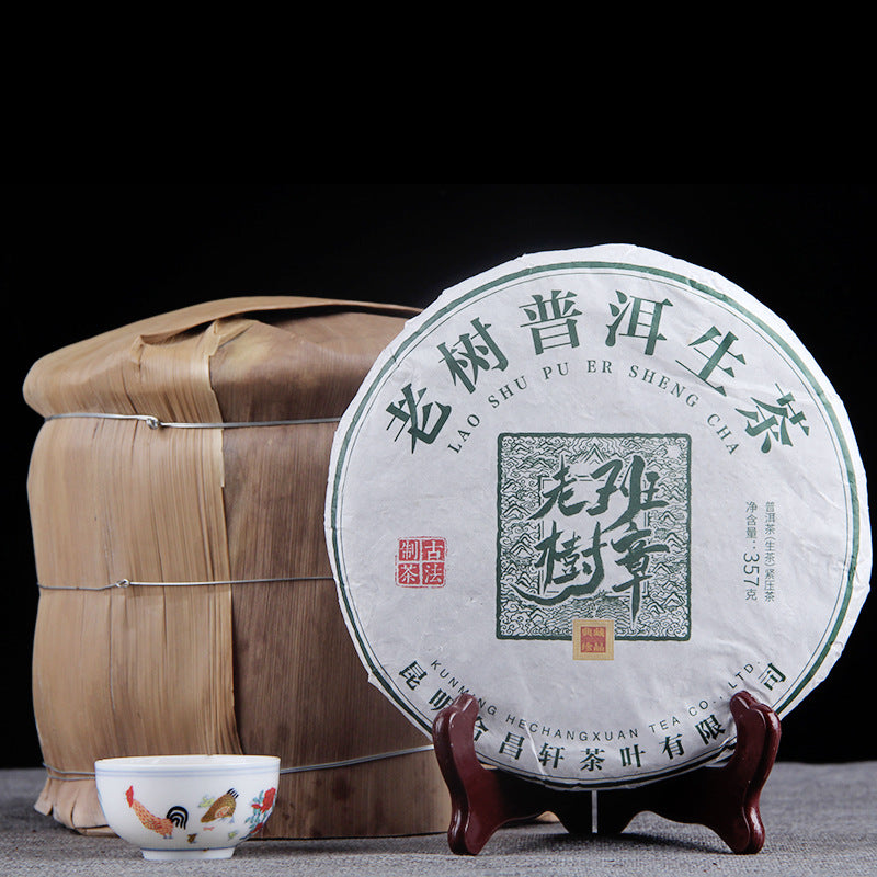 Yunnan Old Tree Banzhang Pu'er Tea Raw Tea Chen Xiang QiZi Cakes Raw Pu'er Tea Leaves Special Banzhang Old Tree Green Tea 357g
