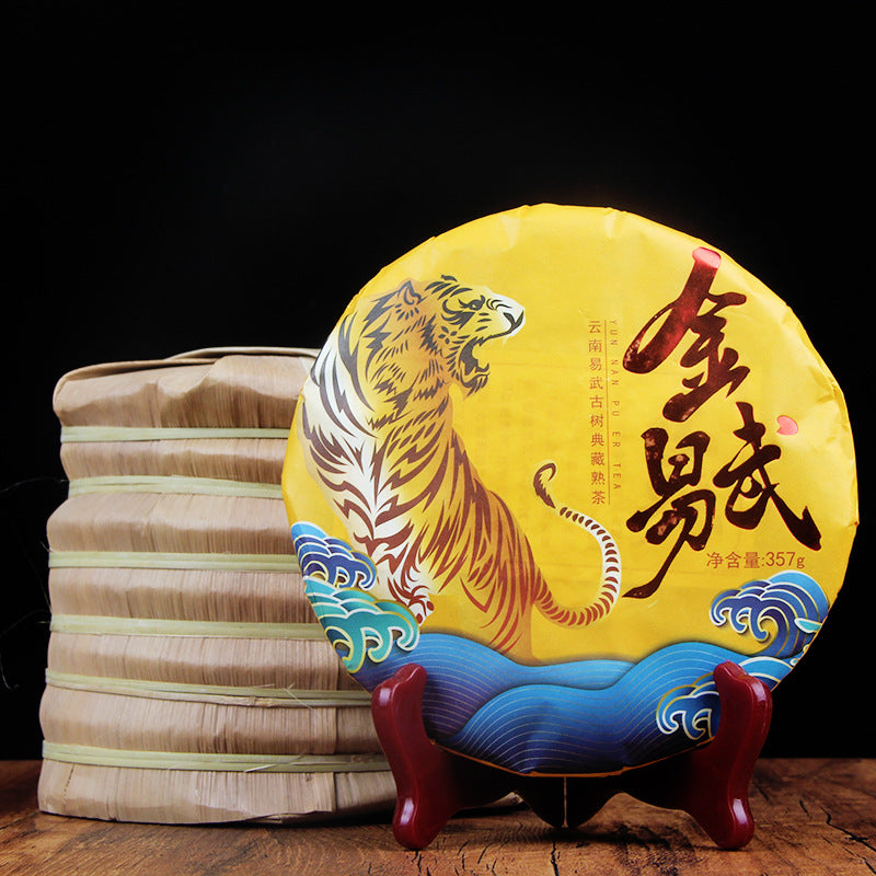Puerh Tea Ripe Tea Golden Hao Ripe Tea Cake Yiwu Zhengshan Tea Golden Yiwu Yunnan Qizi Cake Tea 357g