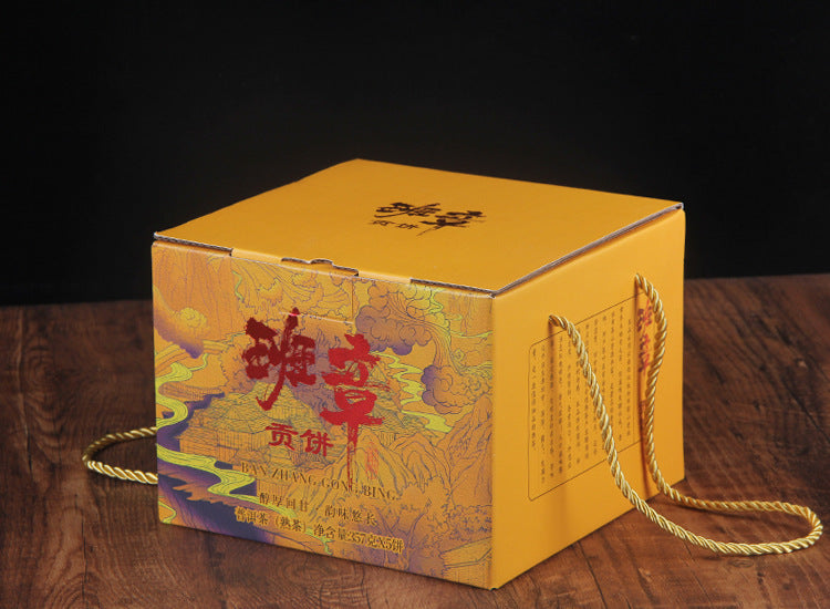 357g Puerh Tea Ripe Tea Golden Bud Old Banzhang Puerh Tea Cake Banzhang Ancient Tree Ripe Puerh Tea