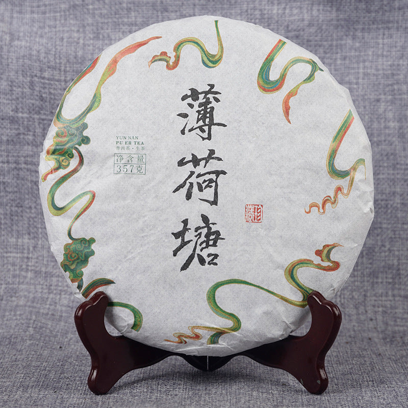 Mint Pond Raw Tea Cake 357g/cake Yiwu Mint Pond Spring Tea Green tea Yunnan Raw Tea Cake