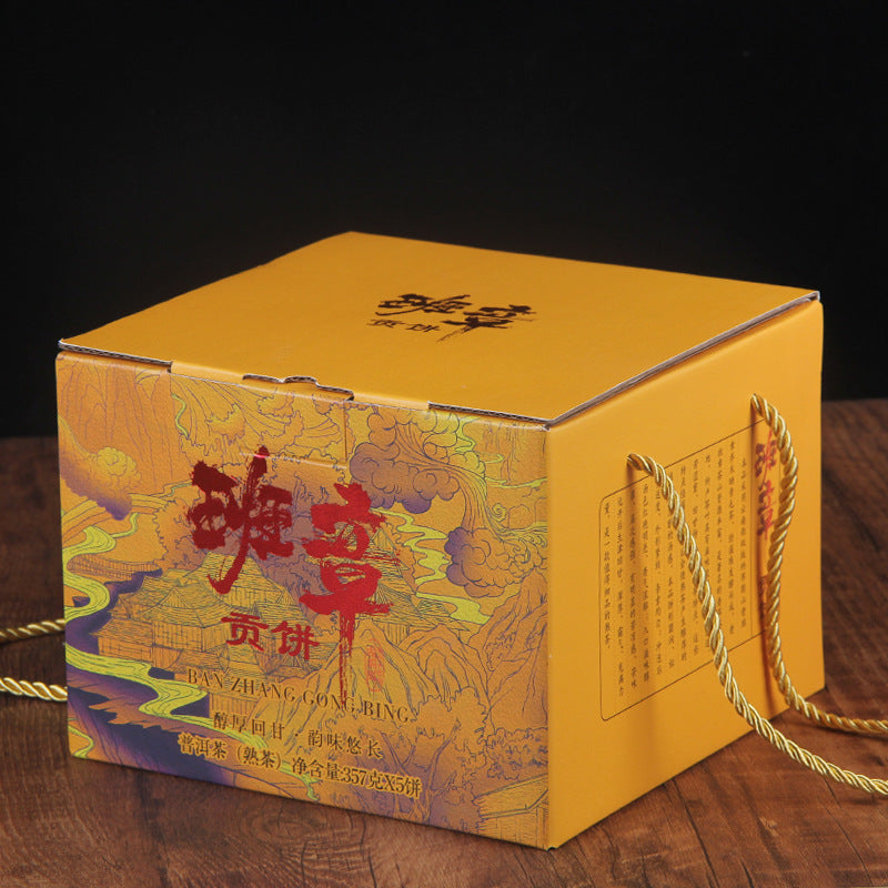 357g Puerh Tea Ripe Tea Golden Bud Old Banzhang Puerh Tea Cake Banzhang Ancient Tree Ripe Puerh Tea