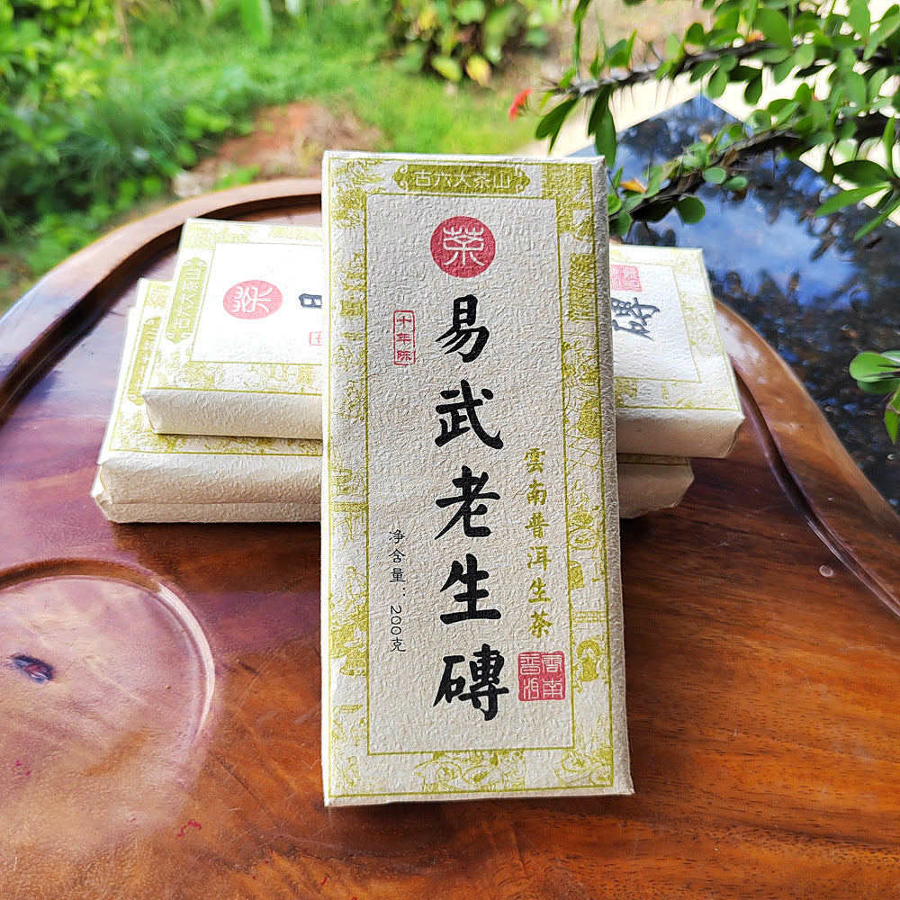 Yiwu Old Tea Brick Aged Yiwu Puerh Raw Tea Pu'er Old Raw Tea 200g Brick Tea