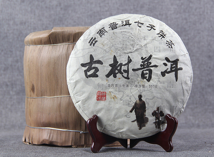 Yunnan Pu'er Tea Ancient Tree Pu'er Raw Tea Qizi Cake Tea 357g Lincang Iceland Gold Leaf Pu'er Tea Green Tea