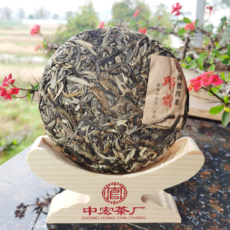 BangWei Ancient Tree Tea Old Tree Arborvitae Puerh Spring Tea 200g First Spring Puerh Raw Tea Cake