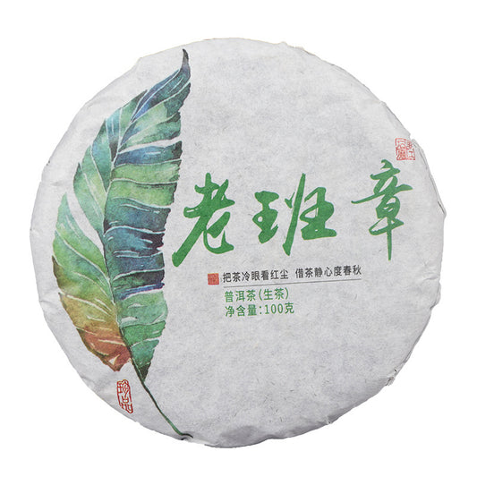 Pu-erh Tea Raw Tea Cake Raw Tea 100g/cake Lao Ban Zhang Raw Tea Cake Spring Tea Yunnan Pu-erh Tea Green Tea