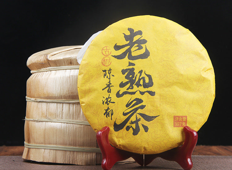 Aged and Richly Cooked Golden Bud Tea Cake Yiwu Old Material Ancient Rhythm Yunnan Pu'er Cake Black Tea 357g