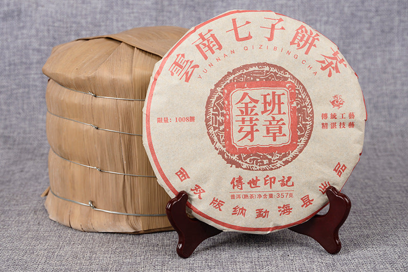 Yunnan Tea Ripe Puerh Tea 357g Qizi Cake Ripe Tea Black Tea Heirloom Banzhang Golden Buds Ripe Puerh Tea