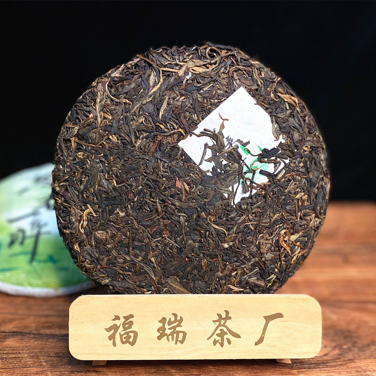 Yunnan Pu’er Tea Pu’er Raw Tea Shengpu Tea Cake 357g Green Tea