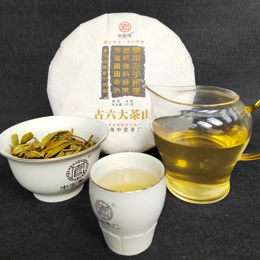 Pu'er Raw Tea Cake 357g Yunnan Ancient Six Great Tea Mountains Ancient Tree Pu'er Yunnan Qizi Cake Raw Tea Green Tea