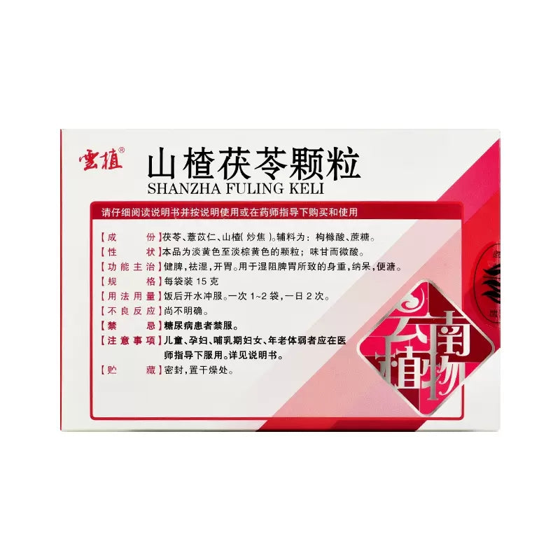 120g Qushi Jianpi Qushi Detox Qushi Granules祛湿健脾 120g