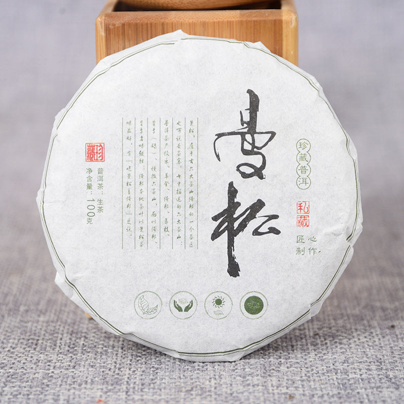 Tea Yunnan Pu'er Tea Raw Tea Mansong Raw Cake Green Tea Yibang 100g Spring Tea
