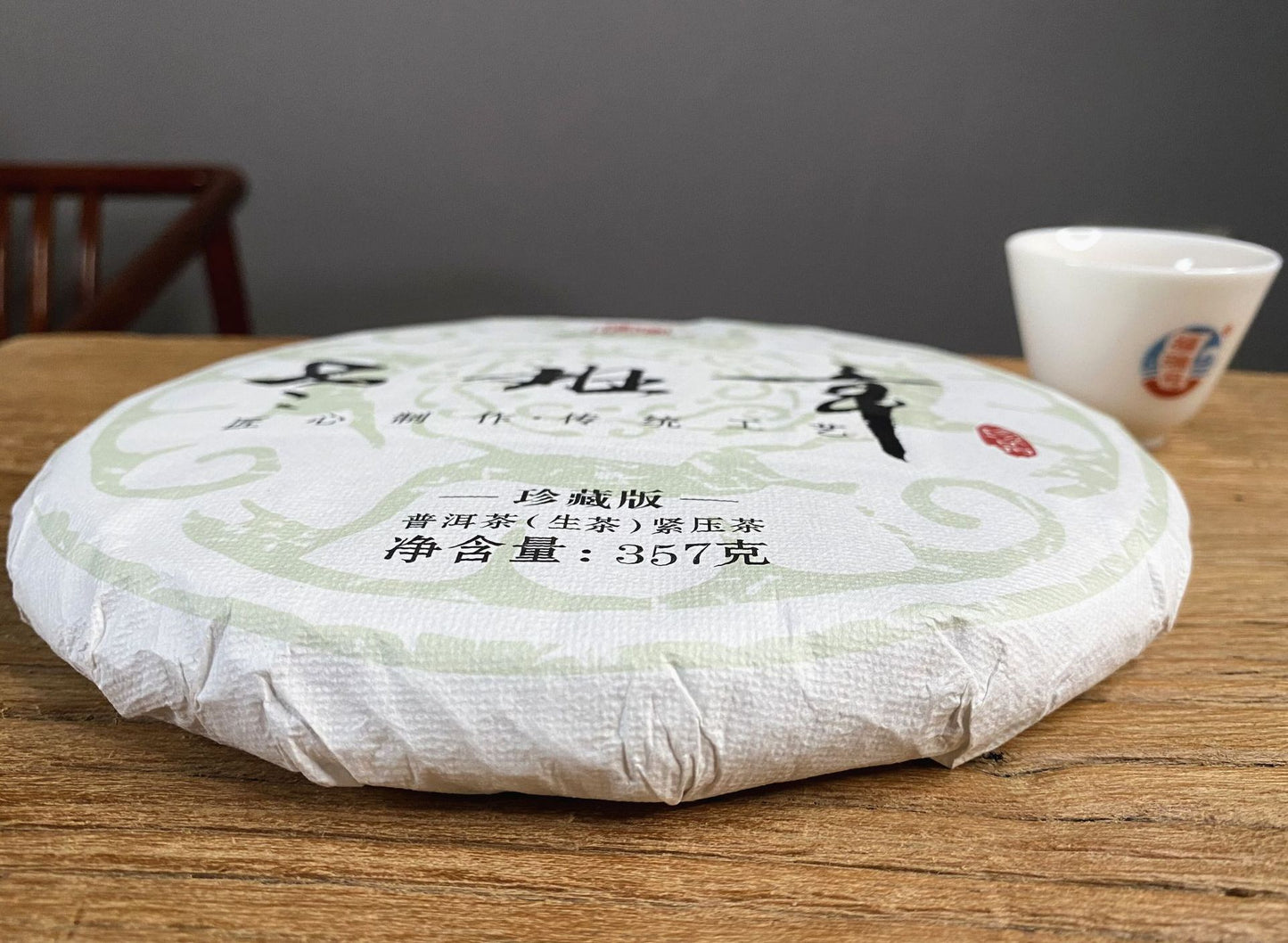China Yunnan Pu'er Tea Lao Banzhang Pu'er Raw Tea Banzhang Raw Pu'er Tea Cake 357g