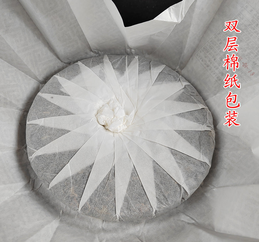 Iceland Pu'er Raw Tea Cake 357g First Spring Icelandic Nanjiao Pu'er Tea Fenglin Yunnan Tea Green Tea