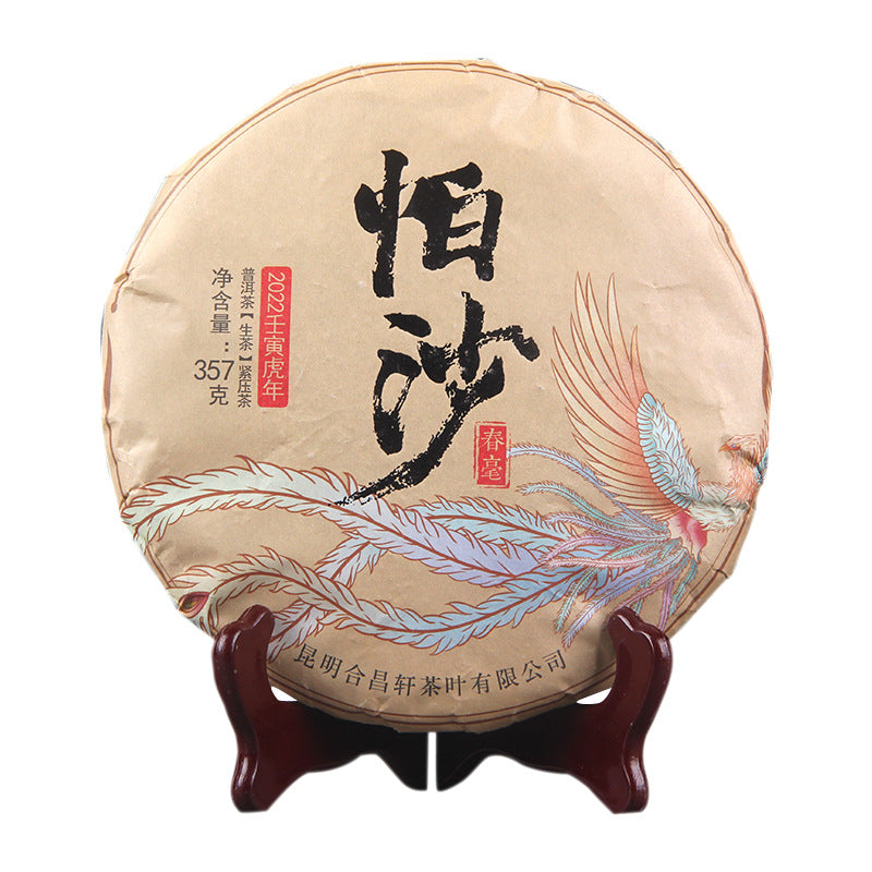 Pu-erh Tea Raw Tea Cake Tea Soft, Sweet and Sweet Pashatou Spring Ming Dynasty Big Tree Tea Honey Aroma Raw Pu-erh357g