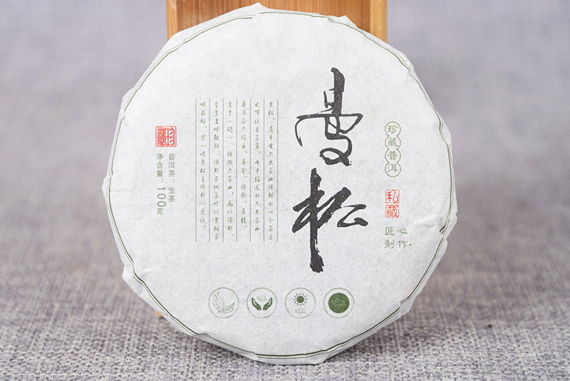 Tea Yunnan Pu'er Tea Raw Tea Mansong Raw Cake Green Tea Yibang 100g Spring Tea