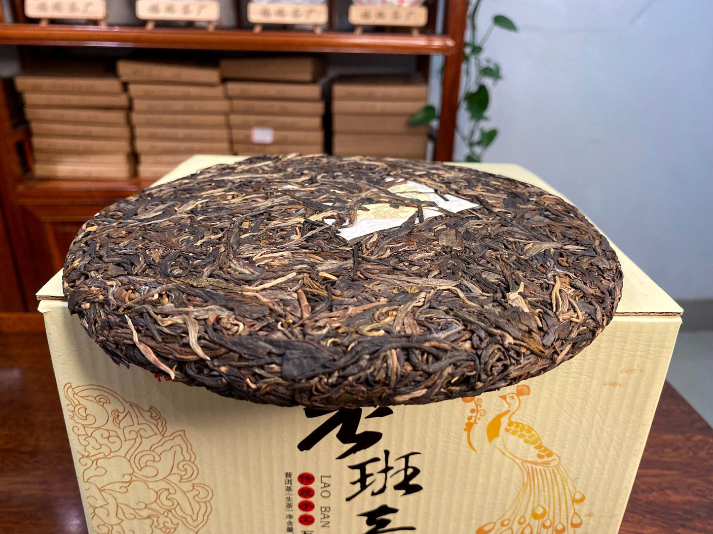 Yunnan Pu'er Tea 357g Banzhang Cake Raw Cake Old Banzhang Pu'er Raw Tea Green Tea