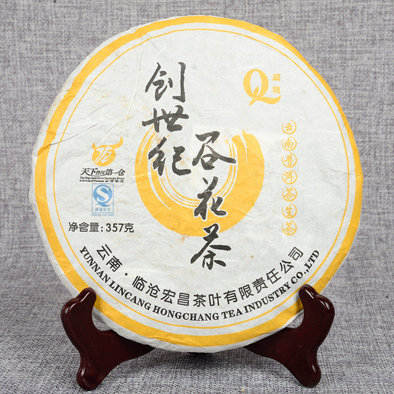 Old Raw Cake Yunnan Pu-erh Tea Raw Tea 357g Guhua Tea Raw Cake Aged and Fragrant Suitable for Long Term Storage