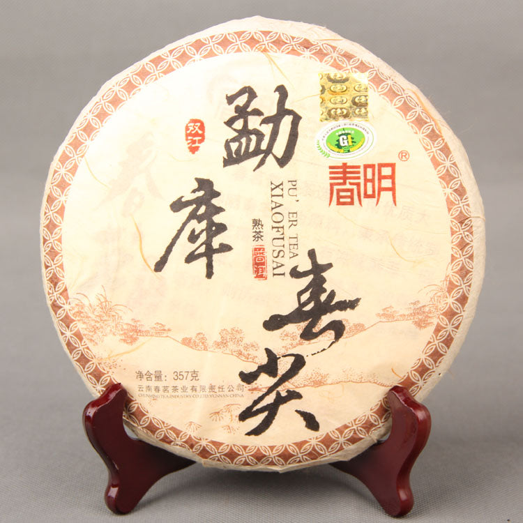 Pu'er Tea Shuangjiang Mengku Spring Tea Spring Ming Mengku Spring Tip Ripe Tea Tightly Pressed 357g Black Tea