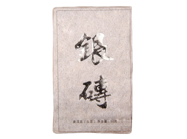 Pu-erh Tea Mini Brick Tea 55g Tea Brick Pu-erh Tea Brick Refreshing Taste Chocolate Type Raw Tea