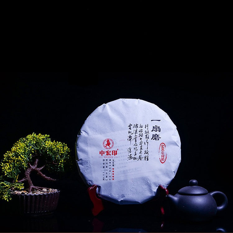 China Ancient Tree Tea Yiwu High Bar Puerh Raw Tea 357g Early Spring Old Tree Tea Cake Green Tea
