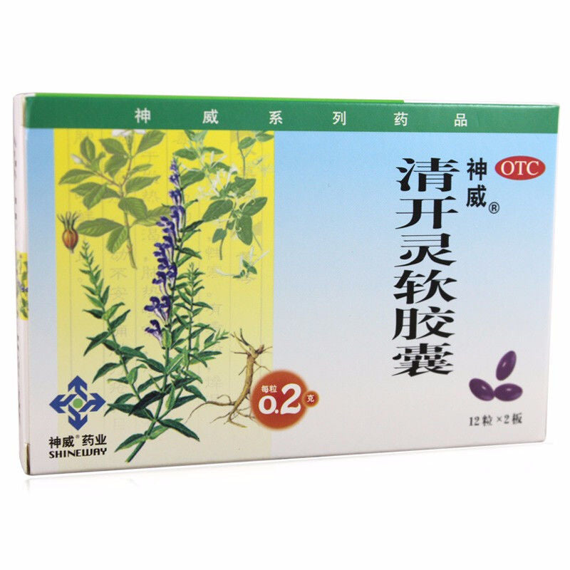 1 Box QingKaiLing RuanJiaoNang 0.2g*24 Capsules / Box 清开灵软胶囊