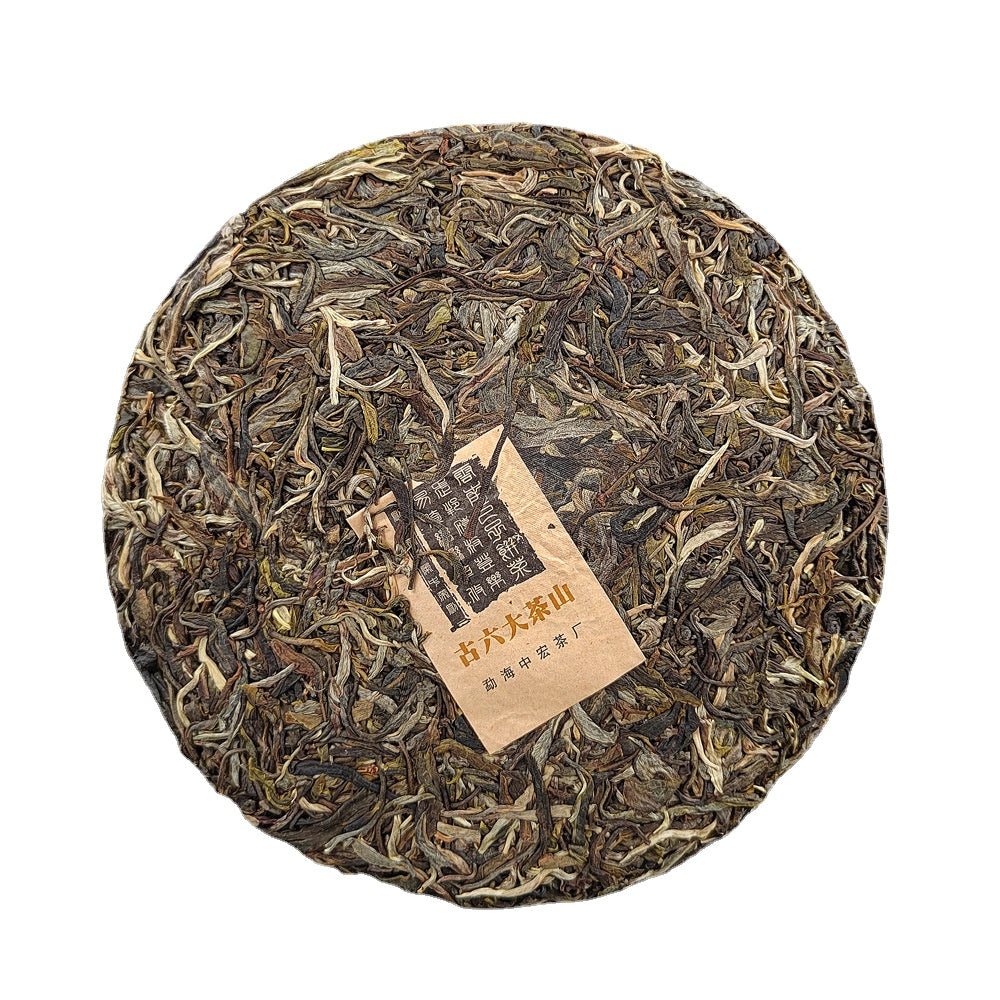 Pu'er Raw Tea Cake 357g Yunnan Ancient Six Great Tea Mountains Ancient Tree Pu'er Yunnan Qizi Cake Raw Tea Green Tea