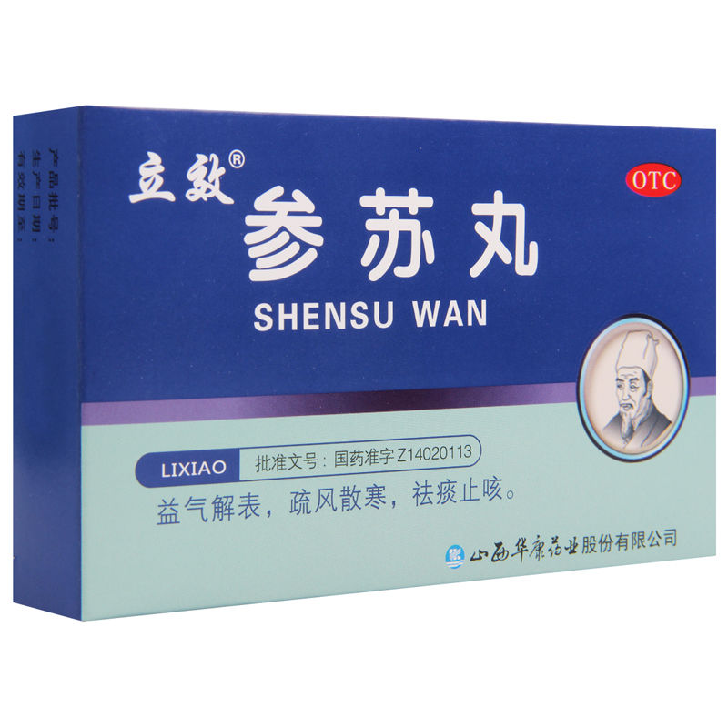 1 Box Shensu Wan 6g*6 Bags / Box 立效 参苏丸