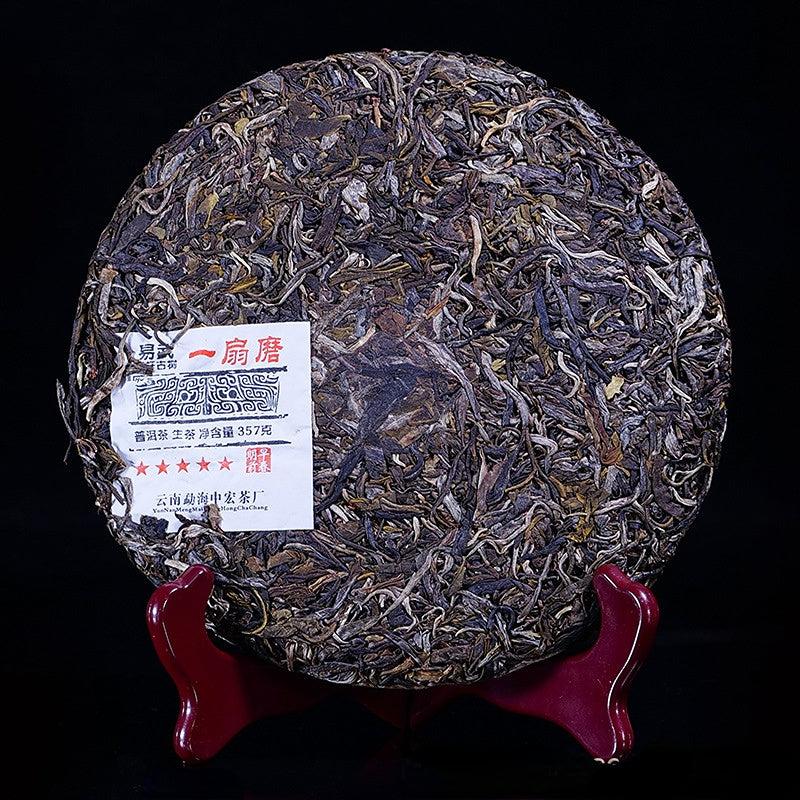 China Ancient Tree Tea Yiwu High Bar Puerh Raw Tea 357g Early Spring Old Tree Tea Cake Green Tea