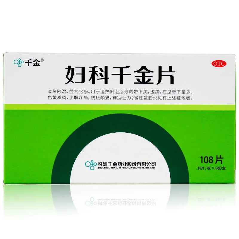 2 Boxes Fuke QianjinPian 108 Tablets/Box (妇科千金片 108片 /盒)