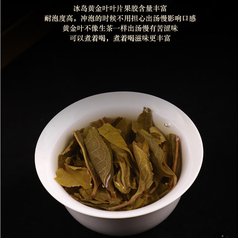 Yunnan Pu'er Tea Icelandic Ancient Tree Tea Huangjin Brick Pu'er Raw Tea Brick Tea 250g Perfect for Tea Enthusiasts Who Appreciate Pure