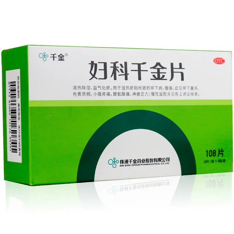 2 Boxes Fuke QianjinPian 108 Tablets/Box (妇科千金片 108片 /盒)