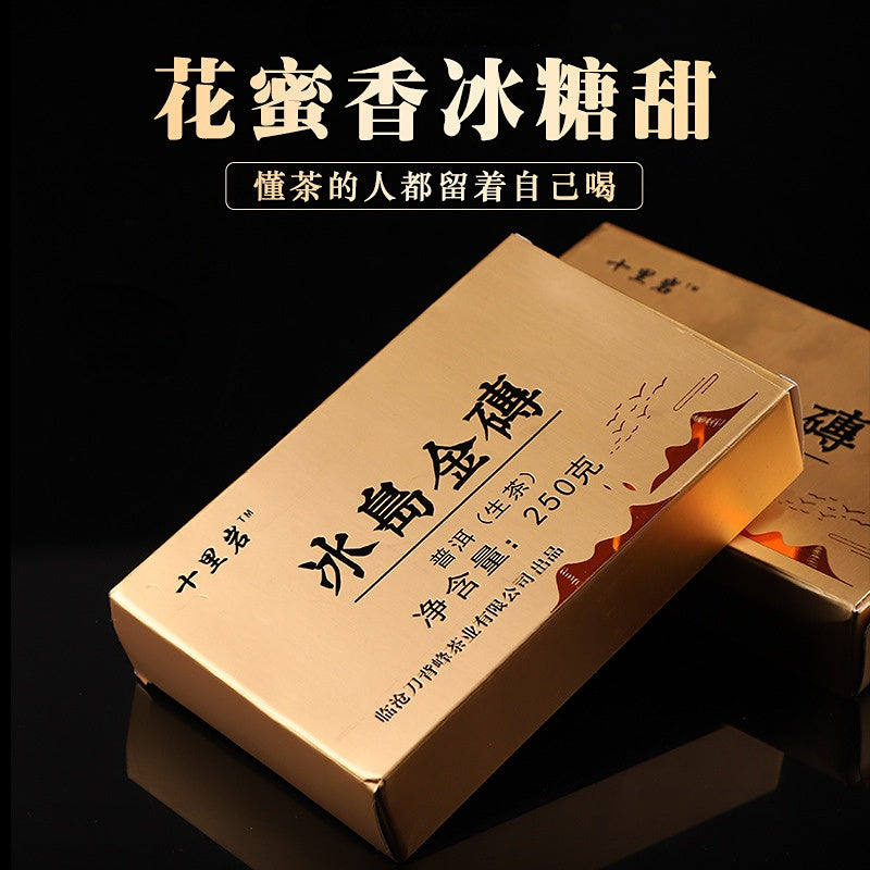 Yunnan Pu'er Tea Icelandic Ancient Tree Tea Huangjin Brick Pu'er Raw Tea Brick Tea 250g Perfect for Tea Enthusiasts Who Appreciate Pure