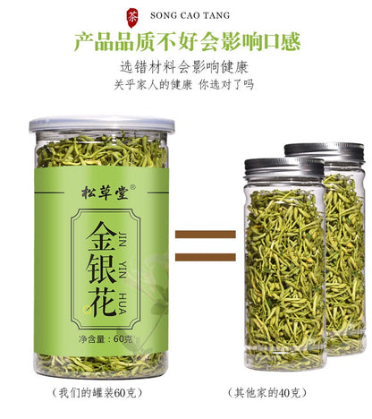 Honeysuckle Tea Canned Honeysuckle Tea Two Flowers Double Flower 60g Herbal Tea 罐装双花金银花茶60g