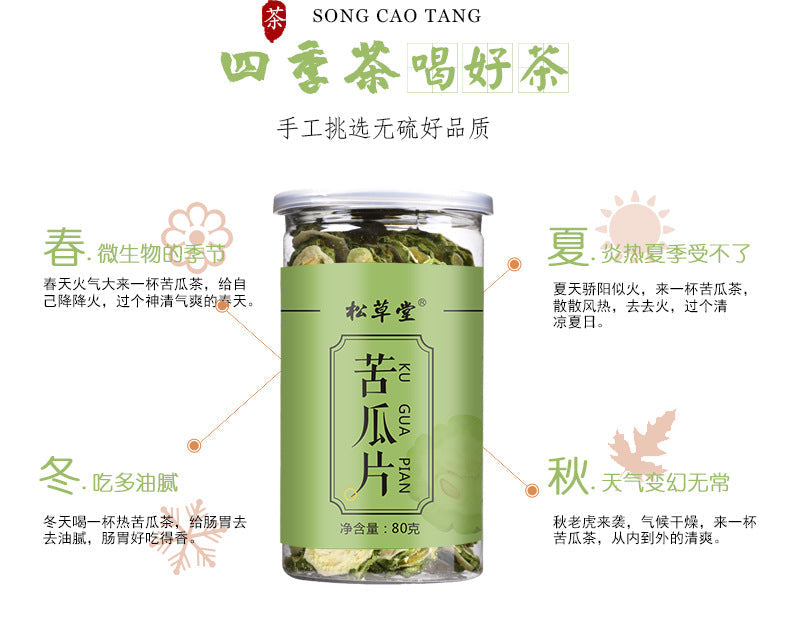 Dried Bitter Melon Canned Bitter Melon Tea Bitter Melon Slices Fresh Farmhouse Bitter Melon Tea 80g Herbal Tea苦瓜片 新鲜农家 苦瓜干