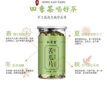 Dried Bitter Melon Canned Bitter Melon Tea Bitter Melon Slices Fresh Farmhouse Bitter Melon Tea 80g Herbal Tea苦瓜片 新鲜农家 苦瓜干