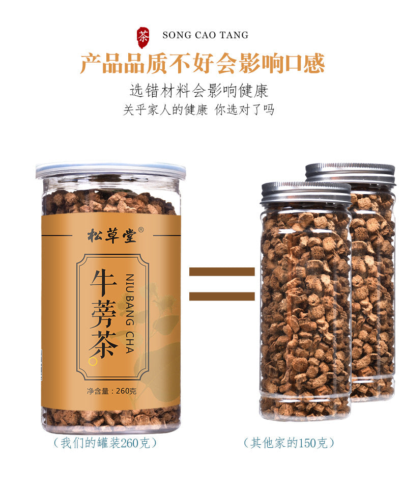 Burdock Tea Canned Natural 9.17oz/260g Round Burdock Root Tea Herbal Tea 黄金牛蒡茶罐装260克