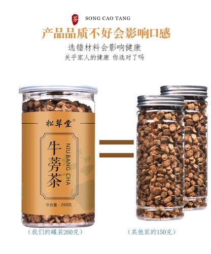 Burdock Tea Canned Natural 9.17oz/260g Round Burdock Root Tea Herbal Tea 黄金牛蒡茶罐装260克