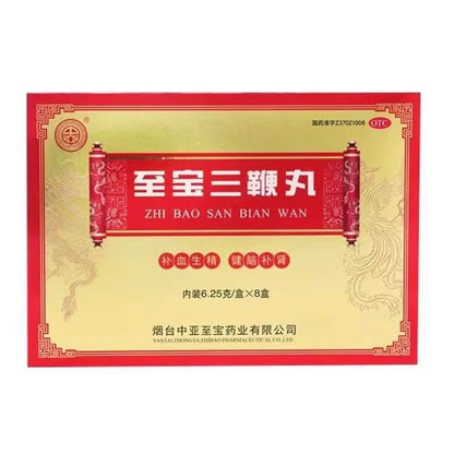 1 Box, Zhibao Sanbian Wan 8 Small Boxes / Box 至宝三鞭丸