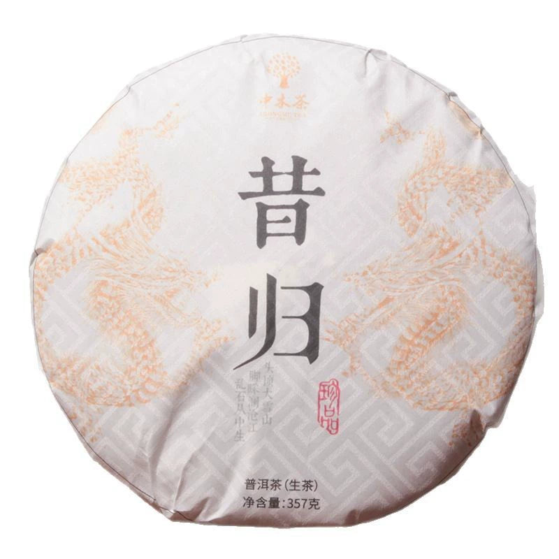 Premium Yunnan Puerh Tea Raw Tea 357g Xigui Old Tree Tea Cake Spring Tea Qizi Cake Tea Puerh Tea Organic Pu-Erh Tea, Green Tea 云南普洱茶 357克昔归老树茶饼 明前春茶七子饼茶