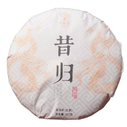 Premium Yunnan Puerh Tea Raw Tea 357g Xigui Old Tree Tea Cake Spring Tea Qizi Cake Tea Puerh Tea Organic Pu-Erh Tea, Green Tea 云南普洱茶 357克昔归老树茶饼 明前春茶七子饼茶