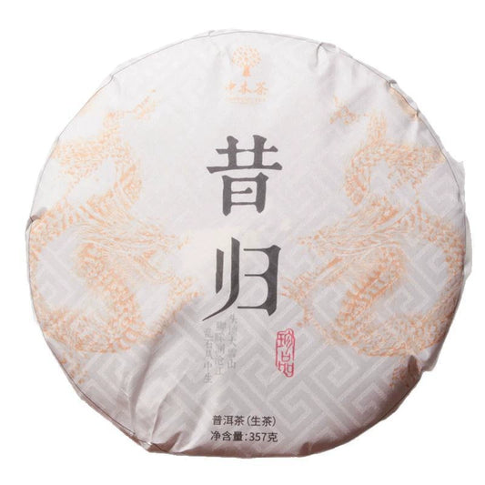 Premium Yunnan Puerh Tea Raw Tea 357g Xigui Old Tree Tea Cake Spring Tea Qizi Cake Tea Puerh Tea Organic Pu-Erh Tea, Green Tea 云南普洱茶 357克昔归老树茶饼 明前春茶七子饼茶