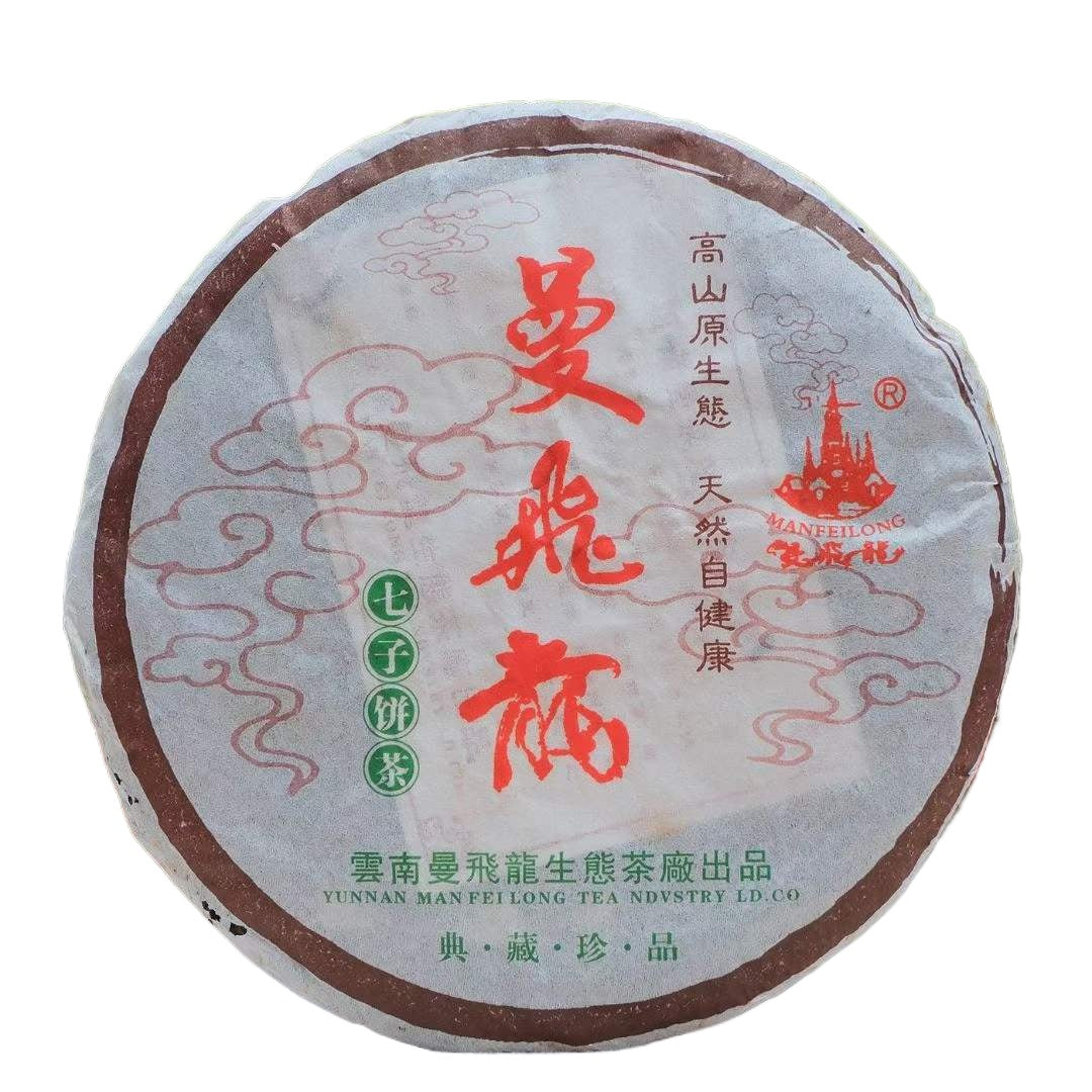 Old Ripe Tea China Yunnan LongSheng Qizi Cakes 0638 Pu-erh Ripe Tea Cake Chen Xiang Jujube Fragrance Pu-erh Tea Black Tea