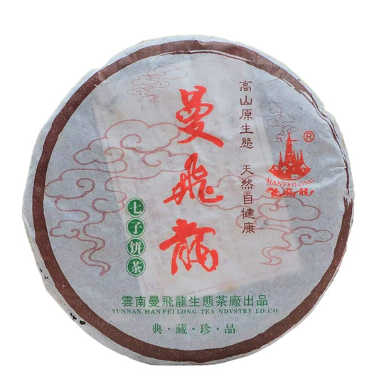 Old Ripe Tea China Yunnan LongSheng Qizi Cakes 0638 Pu-erh Ripe Tea Cake Chen Xiang Jujube Fragrance Pu-erh Tea Black Tea