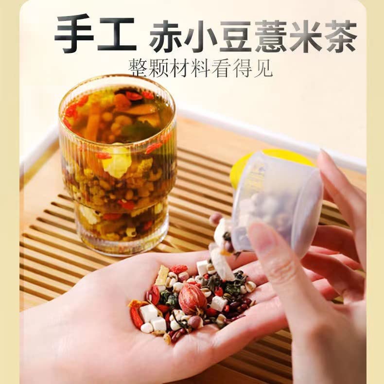 Chinese Herbal Tea Red Bean Tea In Small Cans Red Bean Buckwheat Barley Orange Peel Tea One Can A Day  赤小豆芡实薏米茶独立小罐装
