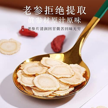 Natural Changbai Mountain Renseng 50g/1.76oz  The Texture Is Clear, Distinct and Even Green Food Herbal Tea Without Additives Herbal Tea 西洋参50g