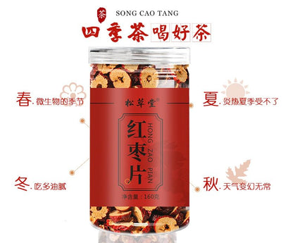 Dried Jujube Slices Canned Herbal Tea Infusion 5.64oz Fruit Tea Without Kernel Dry Eating Red Dates Dried Jujube Rings 160g 红枣片干罐装 160g