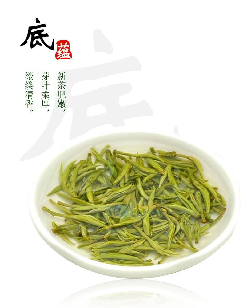 China Origin Biluochun Green Tea Natural and additive-free organic Loose Tea 200g Healthy and Delicious Chinese Tea 碧螺春绿茶正宗新茶绿茶茶叶