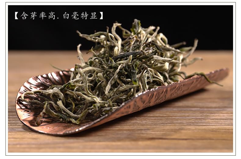 Natural Yunnan Cui Ming Green Tea Yunnan High Mountain Yunwu Strongly Fragrant Mao Feng 500g One Bud One Leaf Loose Green Tea 新茶云南翠茗绿茶云南高山云雾高香毛峰一芽一叶绿茶