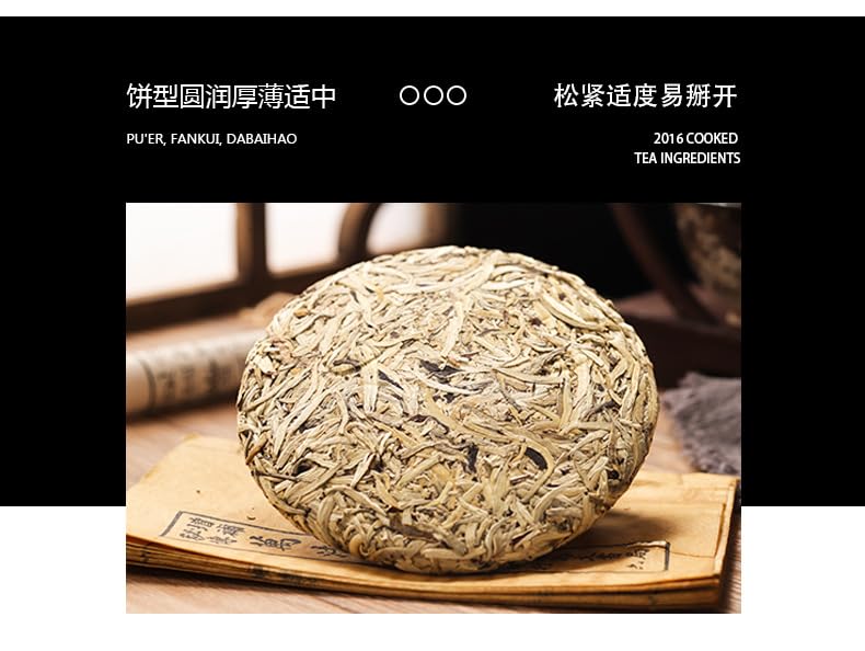 Premium Yunnan Natural and additive-free Jinggu Dai Bai hao 200g Large White Bud Yunnan Puerh Single Bud Moonlight White Tea 云南景谷大白毫 大白芽云南普洱单芽月光白茶